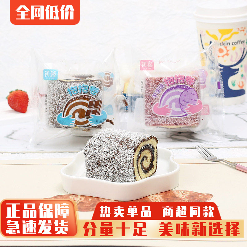 初鑫抱抱卷蛋糕早餐夹心零食小吃图片