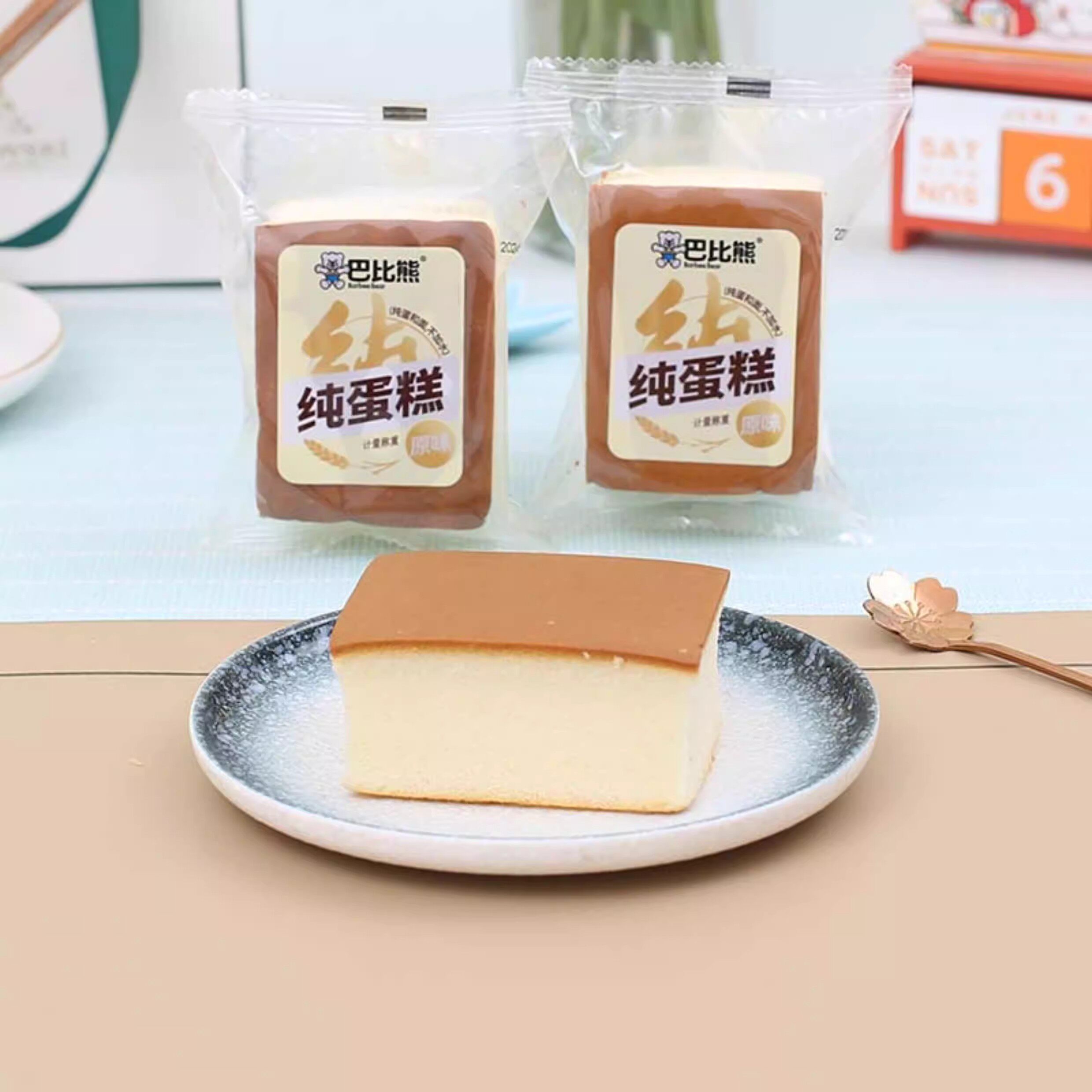 巴比熊纯蛋糕手工蛋糕营养儿童早餐蛋糕点心休闲零食品代餐面包邮