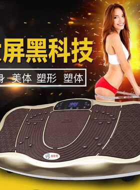 肚子甩脂机瘦腰收腹瘦脸