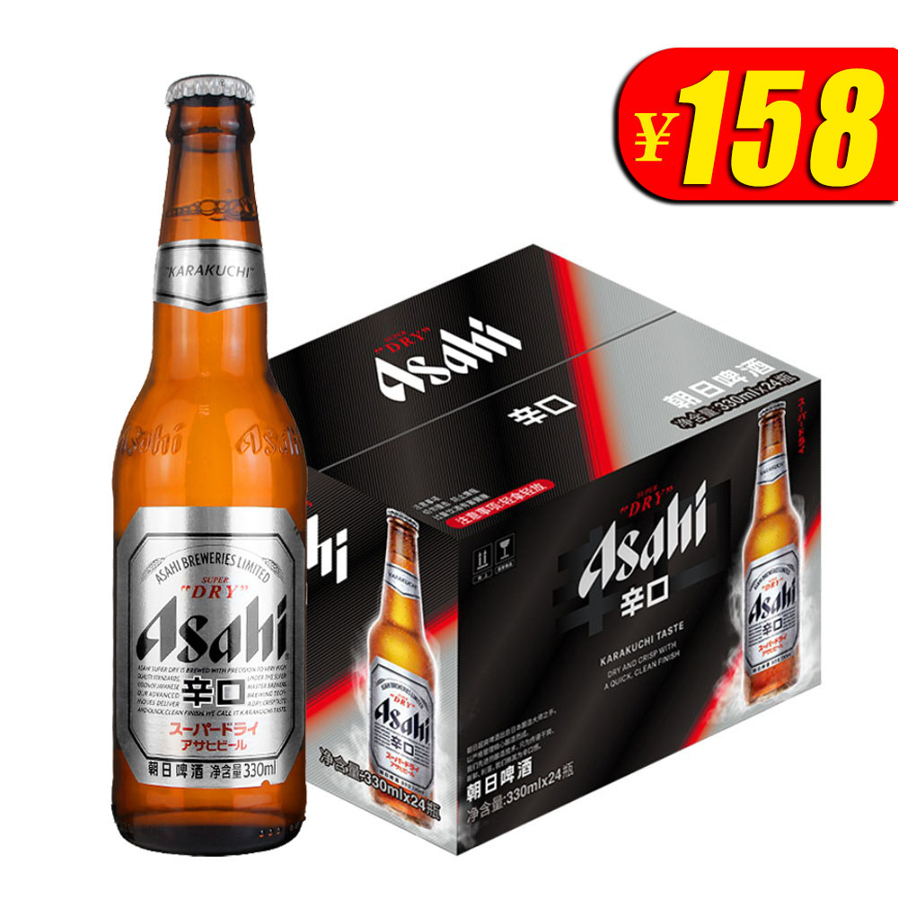 朝日啤酒整箱装生啤酒