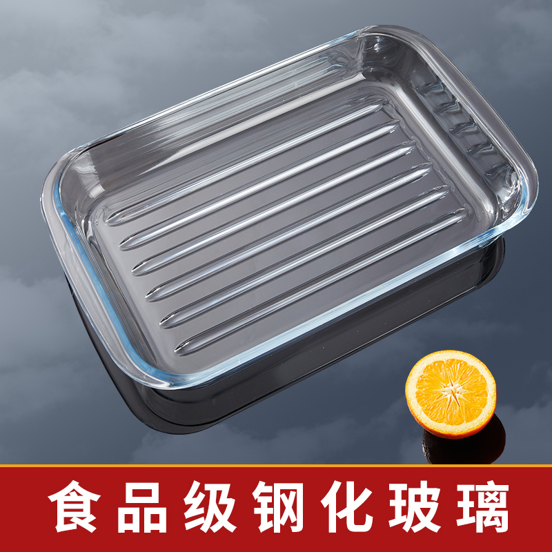 多功能钢化玻璃烤盘加厚微波炉蒸箱烤箱通用抗摔安全无铅商用家用