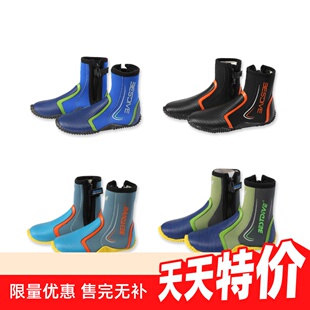 bestdive 潜好 女式5mm潜水鞋水肺浮潜防滑防刺加厚保暖自由潜