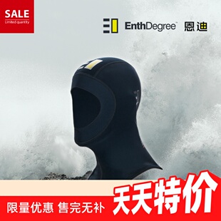 Enthdegree AU9002 澳洲时尚抓绒保暖 头套潜水冲浪水上运动