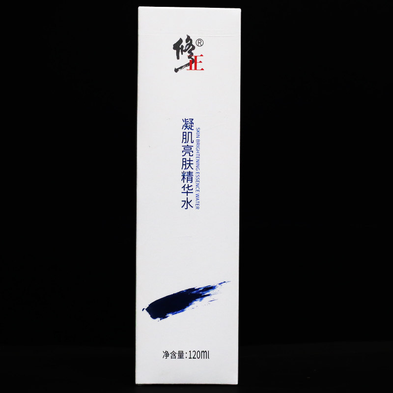 修正凝肌亮肤精华水补水保湿爽肤水乳液120ml正品  买1送1 买3送4