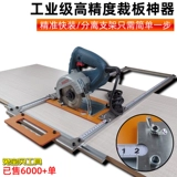 Семь -летний старый магазин пять цветов электрический деревообработок