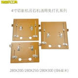 Универсальные столярные изделия, модифицированная базовая плита с аксессуарами, функция геолокации