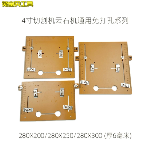 Универсальные столярные изделия, модифицированная базовая плита с аксессуарами, функция геолокации