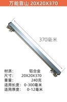 Универсальная магистраль