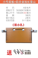 Обычная нижняя пластина 26x15 двойное отверстие+обновление горы