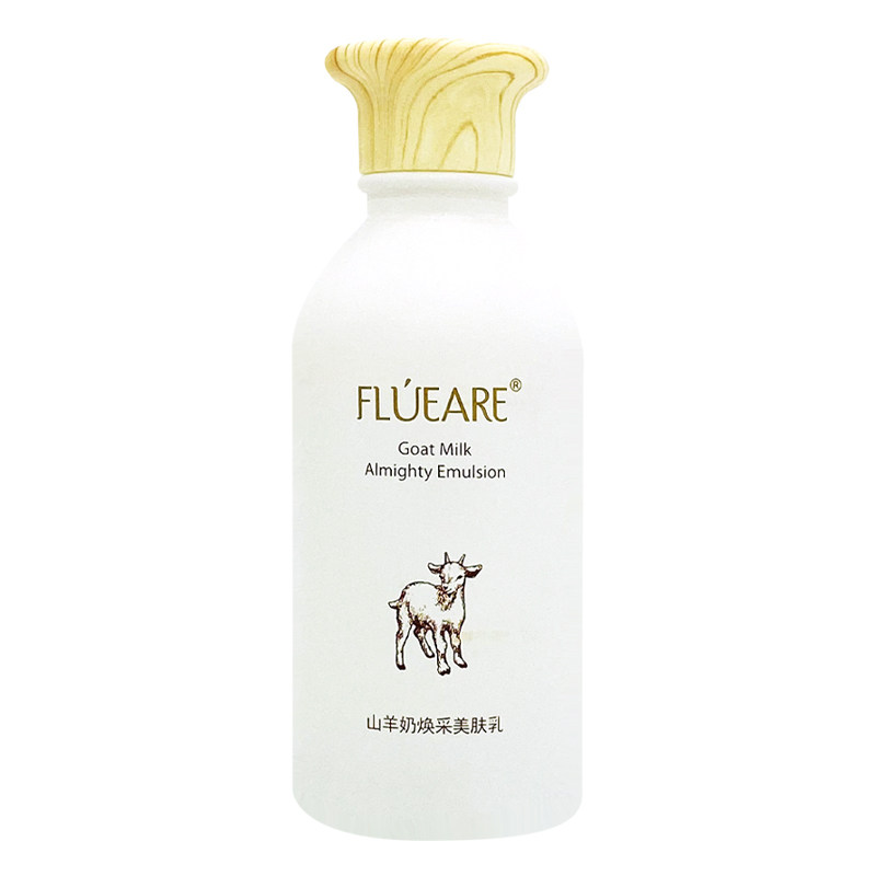 专柜 正品菲露爱尔山羊奶焕采美肤乳130ml1乳液