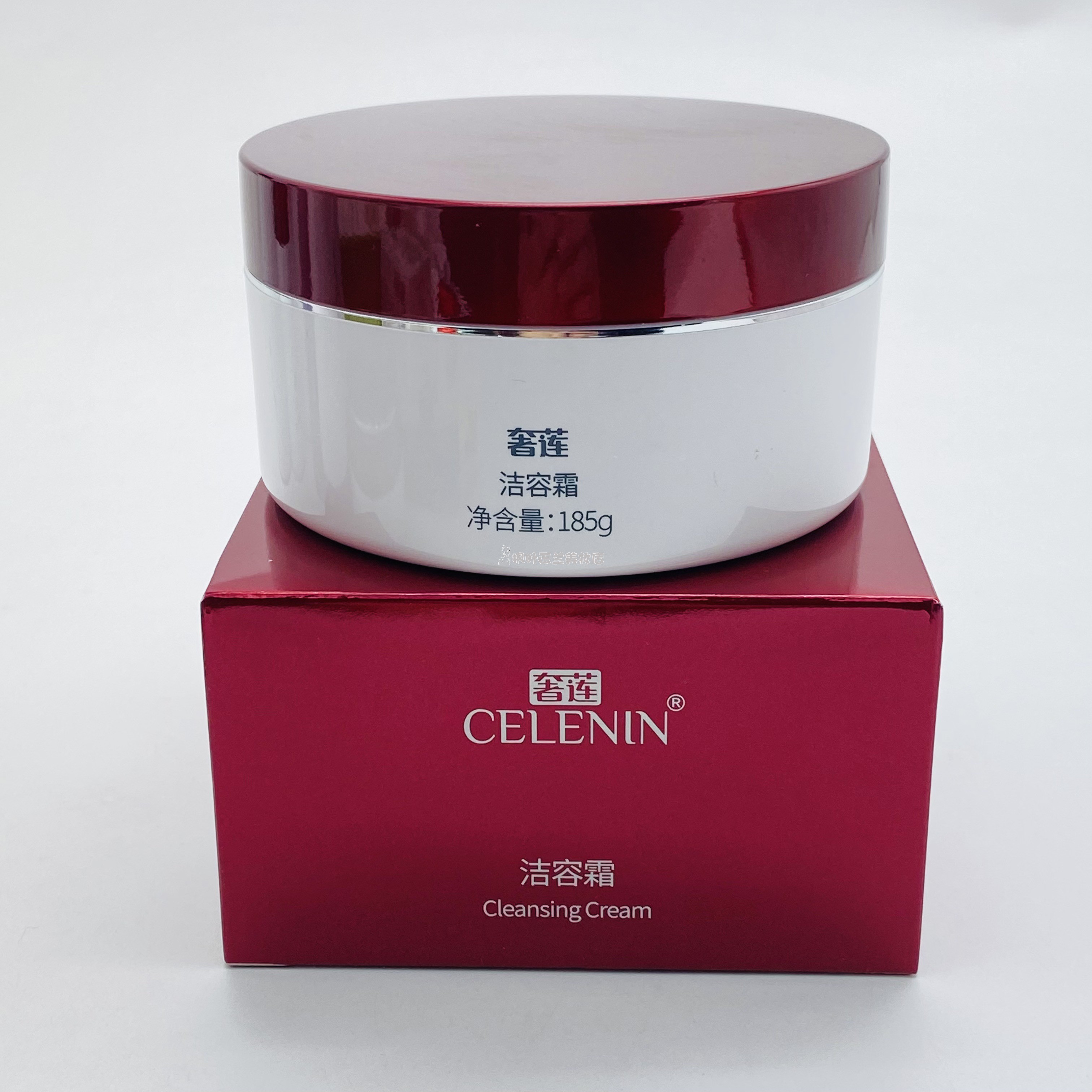 奢莲护肤品 正品奢莲洁容霜深层清洁脸部卸妆乳干洗清洁