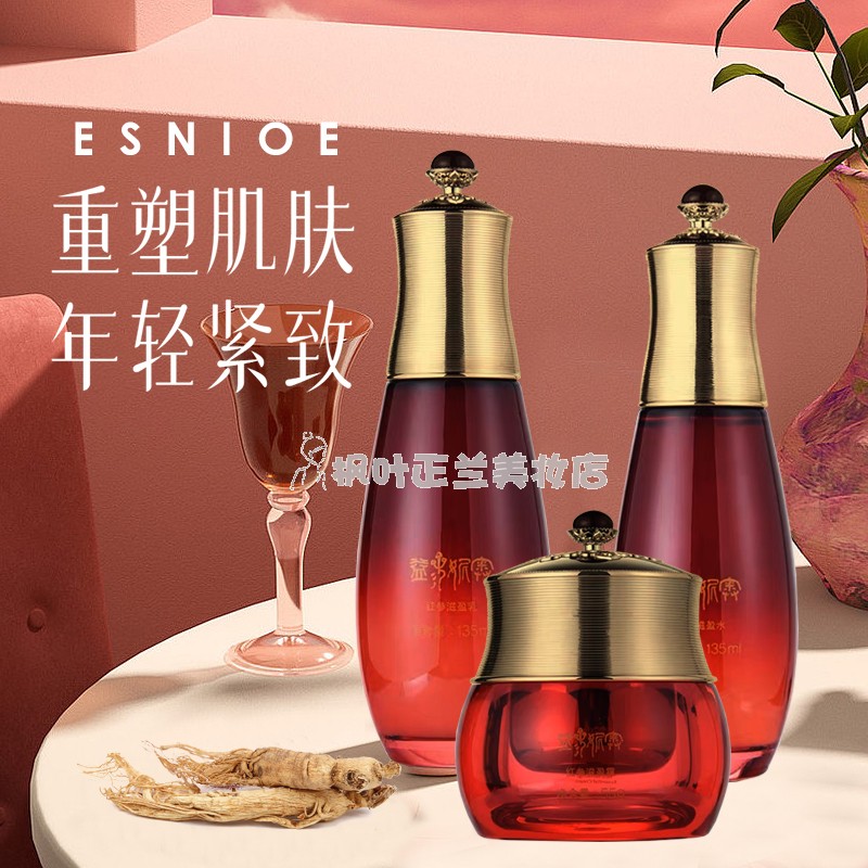 保湿提亮肤色精华礼盒