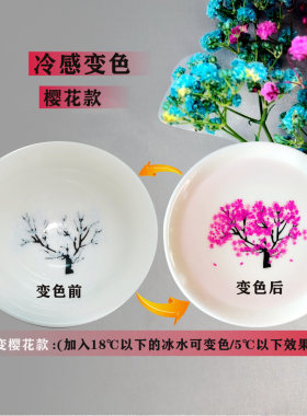 抖音变色茶杯冷热双感主人杯茶盏