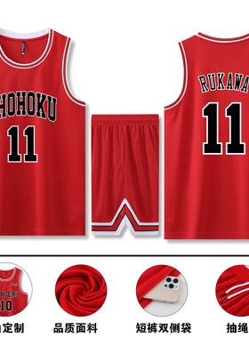 灌篮高手球衣篮球服儿童男女湘北流川枫樱木花道队服红色背心套装