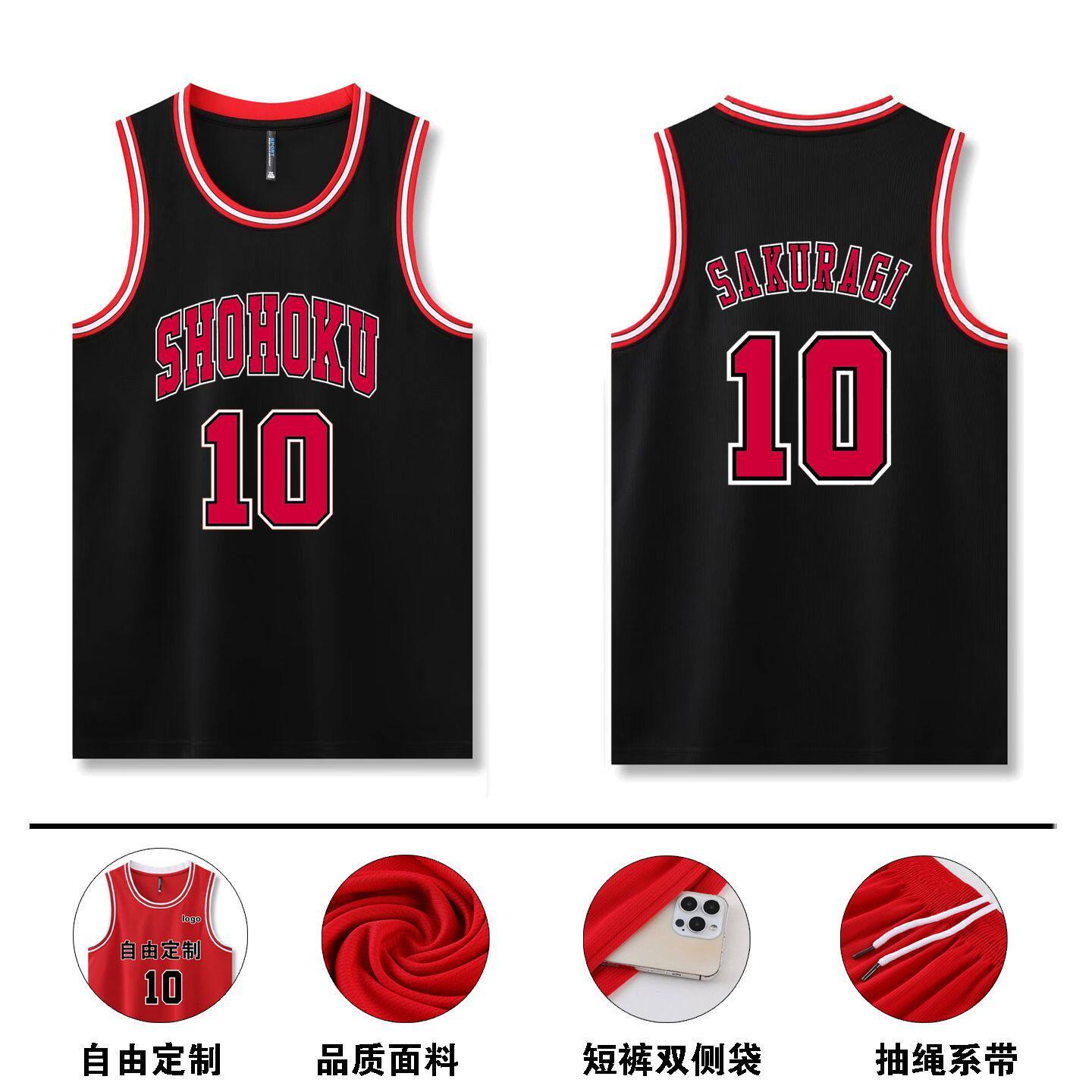 灌篮高手球衣篮球服儿童男女湘北流川枫樱木花道队服黑色背心上衣