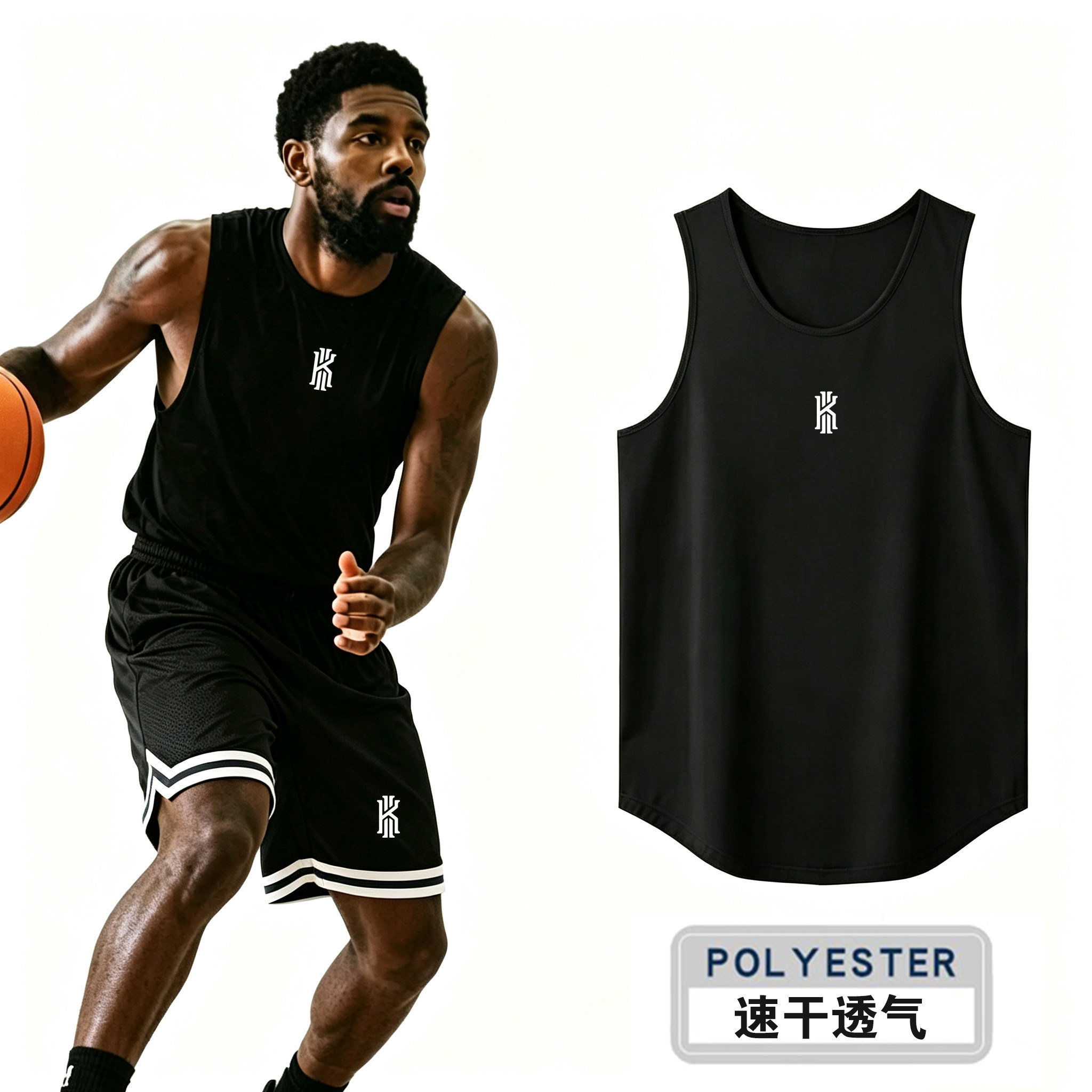 高端欧文球衣麦迪篮球服男科比训练投篮服库里背心詹姆斯速干无袖