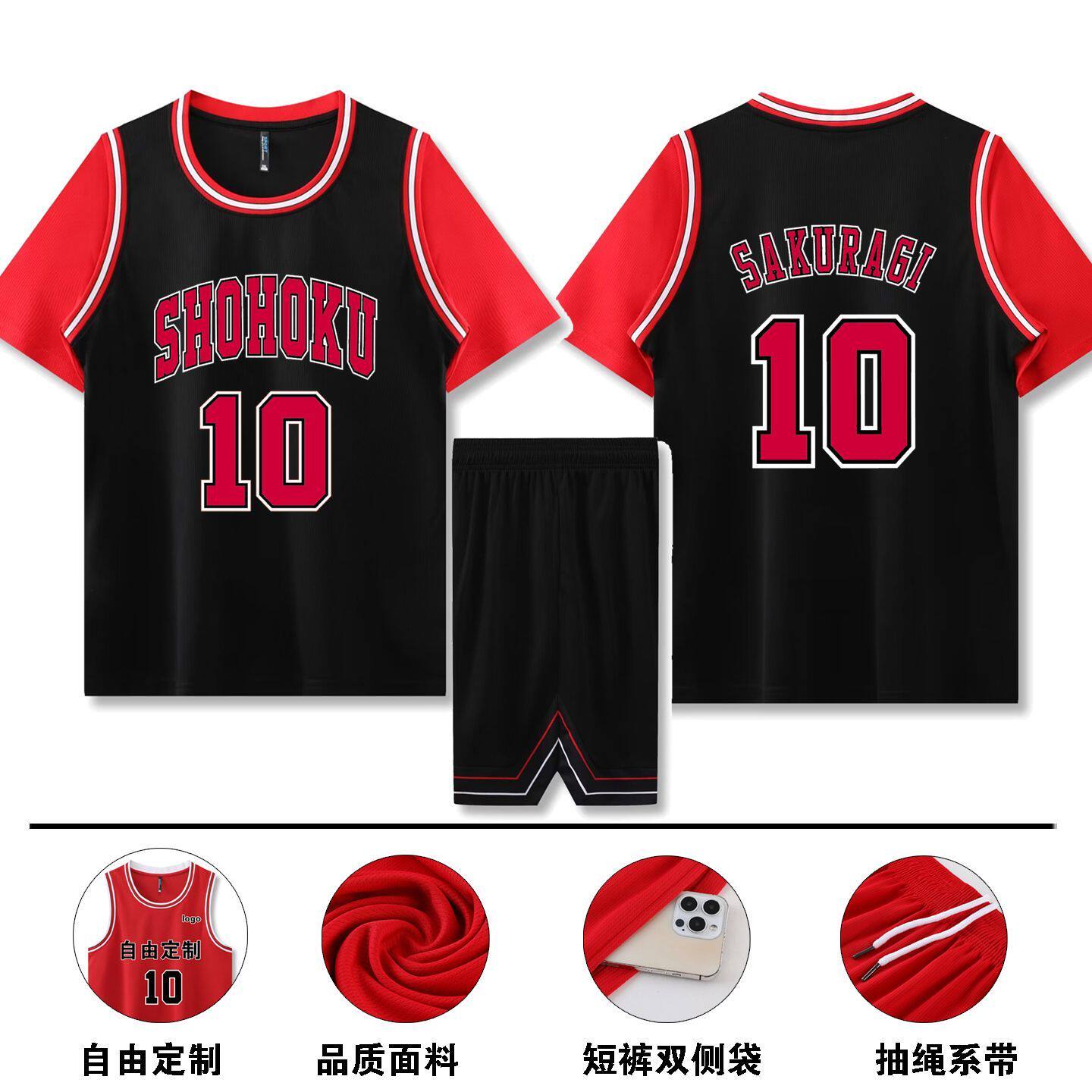 灌篮高手球衣篮球服儿童男女湘北流川枫樱木花道队服黑色短袖套装