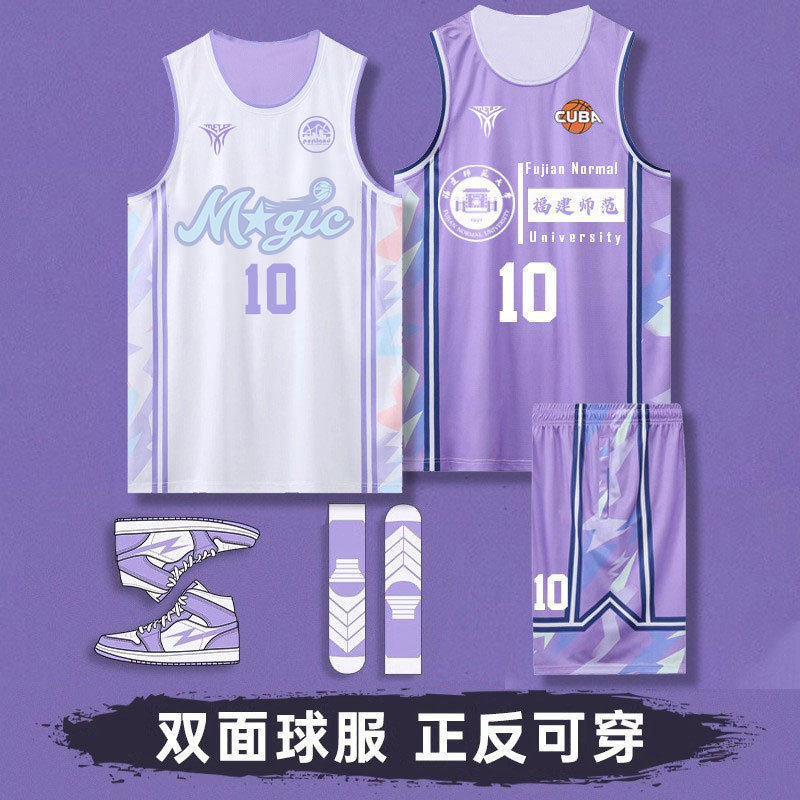 【榜一工厂店】双面穿篮球服套装男女生球衣学生背心运动比赛队服