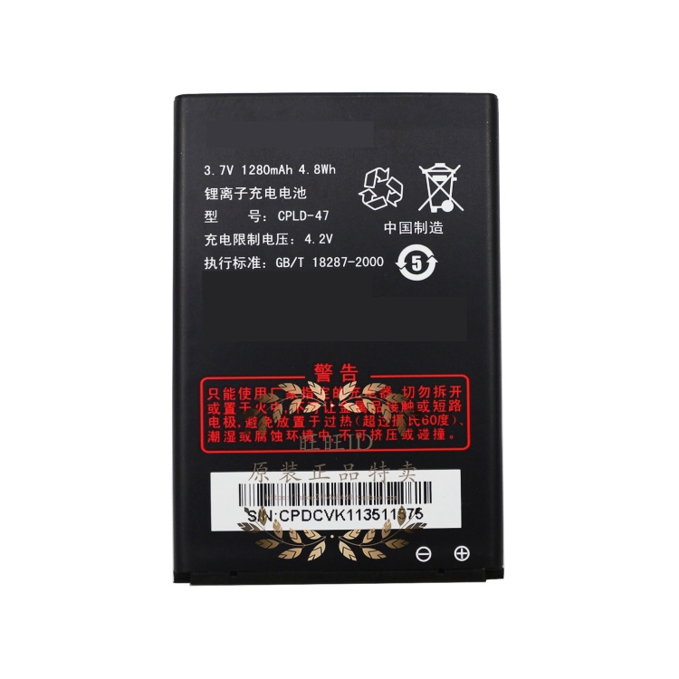 适用于 酷派W711 D530 E239 8811 W713 8013 CPLD-47手机电池电板