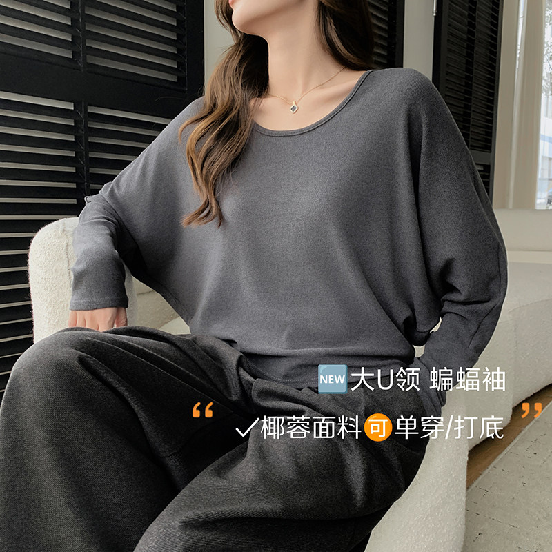 大厂订单！蝙蝠袖椰蓉长袖T大U领气质慵懒宽松显瘦长袖T恤打底衫