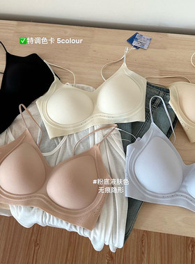 冰感奶皮文胸细闪肩带液态文胸女