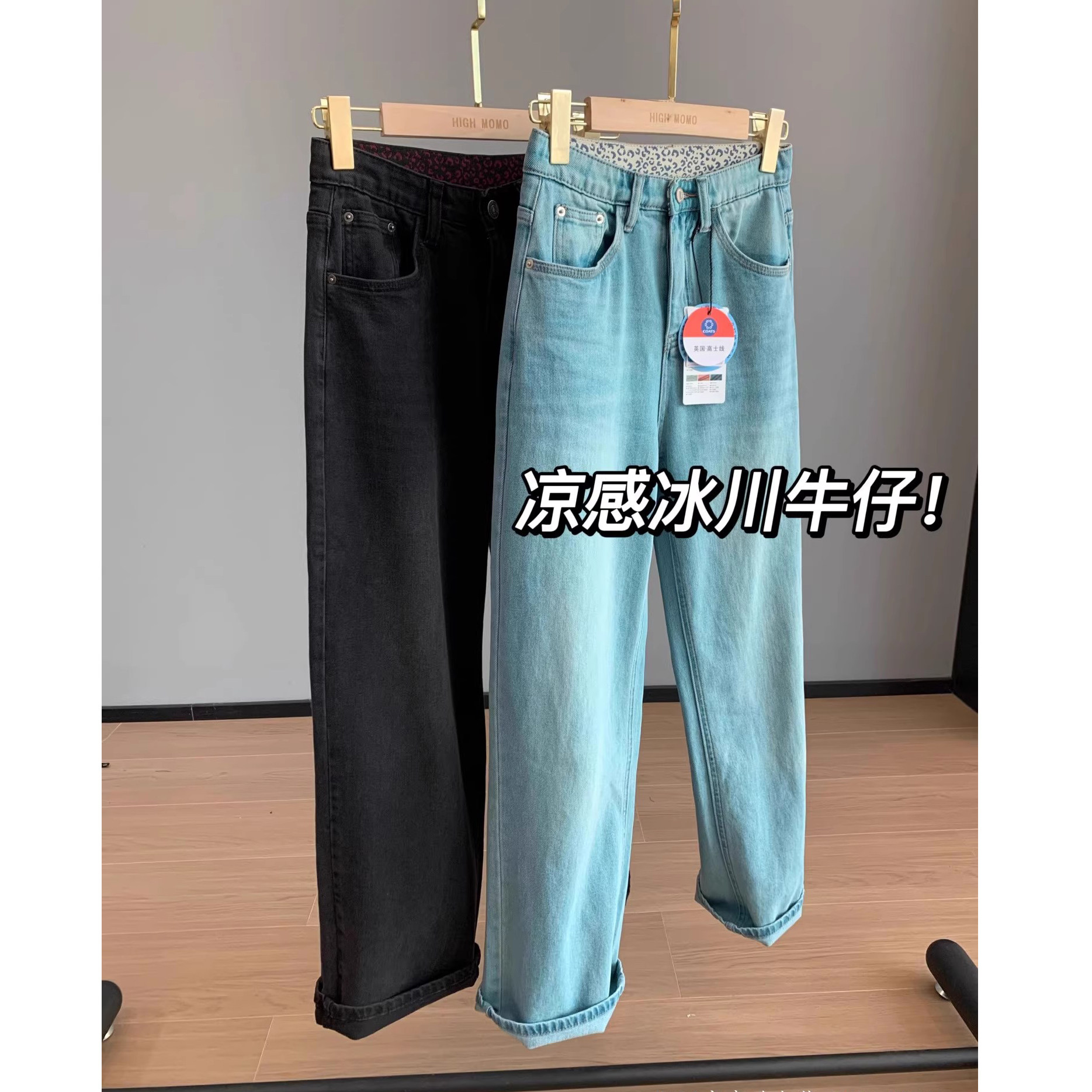 豹纹松紧腰复古慵懒大长腿牛仔裤