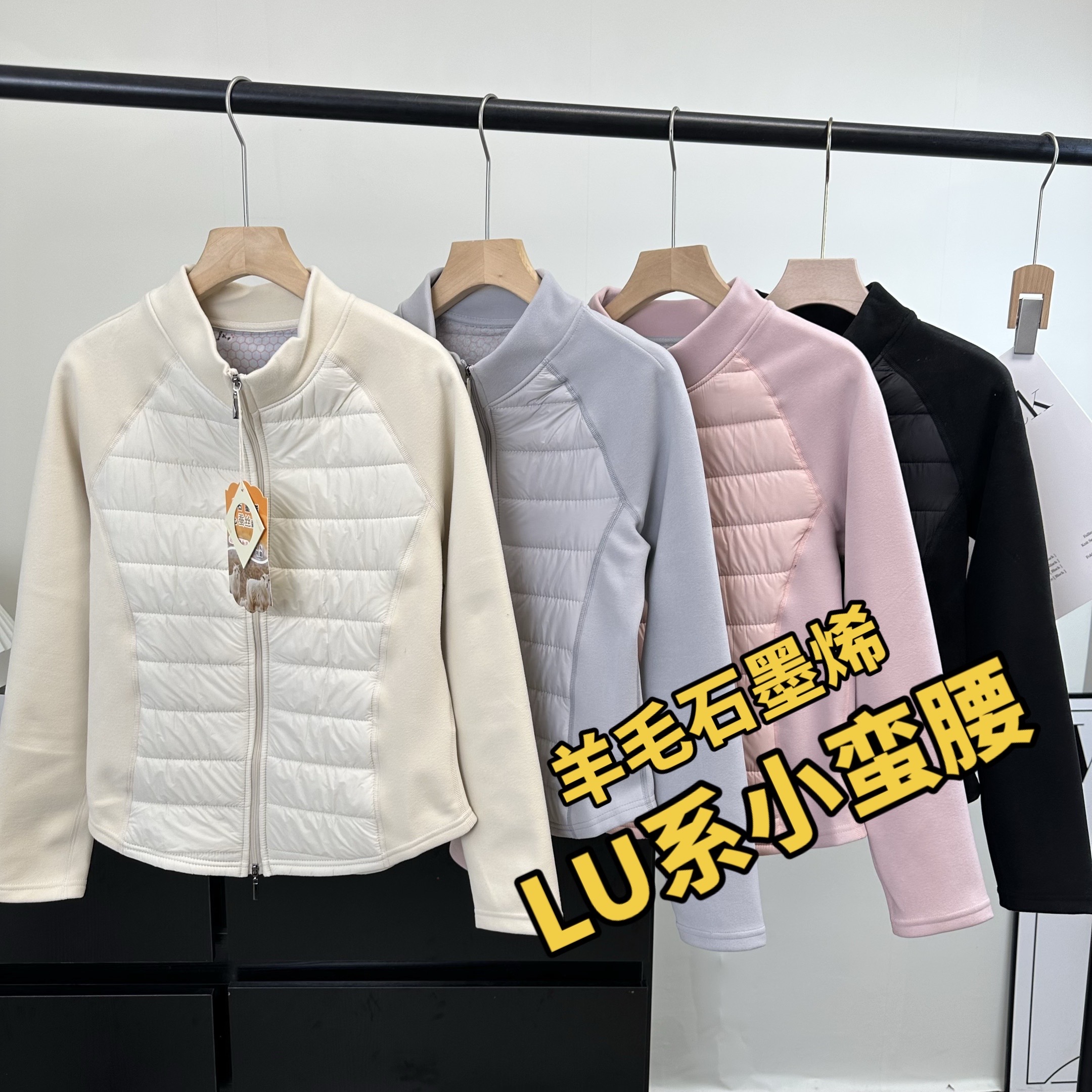 羊毛石墨烯小蛮腰棉服外套内胆冬