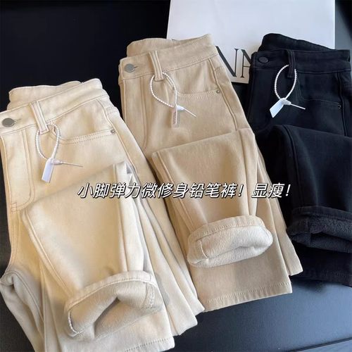 加绒加厚保暖牛仔裤小黑裤
