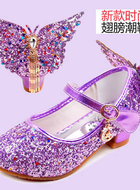 女童高跟鞋艾莎公主鞋带翅膀水晶鞋新款春秋学生皮鞋小魔仙的鞋子