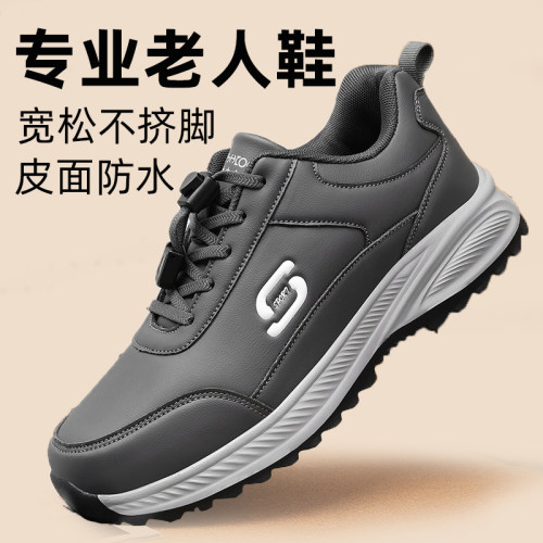 皮面防水宽松版老人鞋