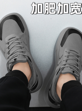 4E宽头大码男鞋4647拇指外翻大脚骨中老年爸爸休闲运动鞋子胖宽版