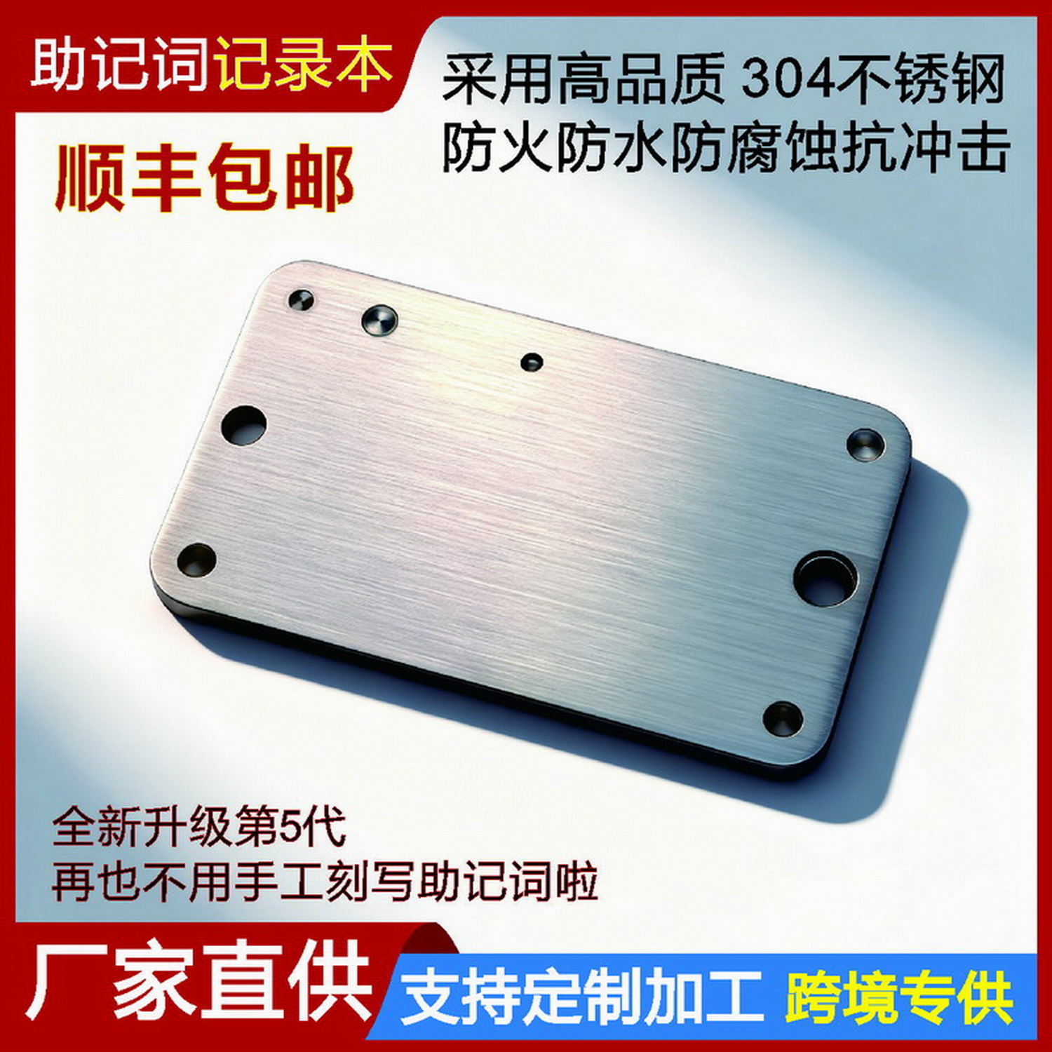 加密种子比特币钱包私钥冷存储