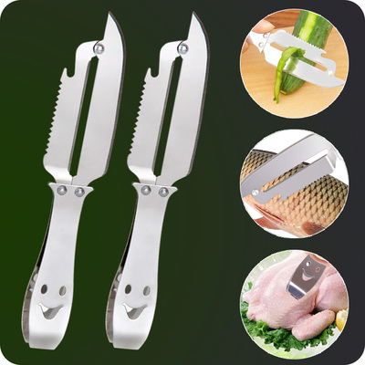 削皮刀厨房用品果蔬鱼鳞刮拔毛器