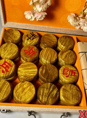 金丝楠木象棋折叠小号特大号实木高档带棋盘红木儿童成人小叶桢楠
