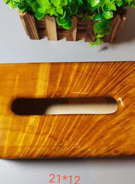 保真正宗正宗品质金丝楠木小叶桢楠独板纸巾盒抽纸盒实木榫卯整装