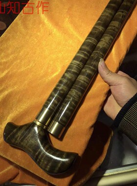 保真仙知古作金丝楠小叶桢楠千年阴沉木拐杖拳仗工艺品摆件礼品送