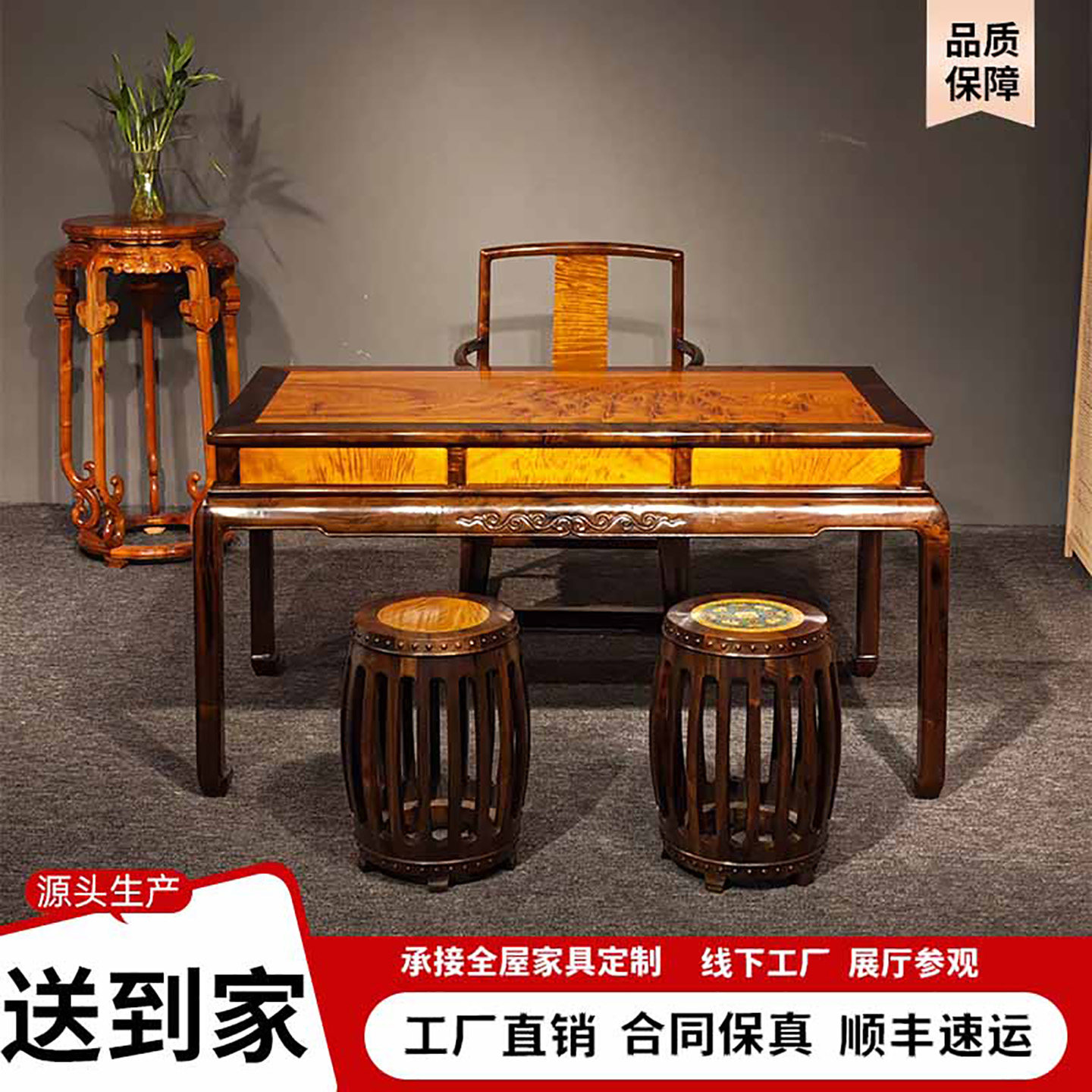 金丝楠木小叶桢楠书桌