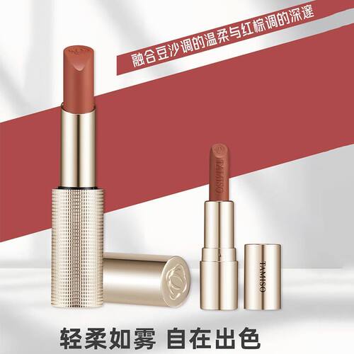托马斯佳锁色口红柔雾显白持久不沾杯丝绒雾面哑光新款小众