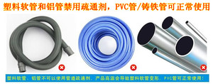 3瓶 牌管道疏通剂卫生间马桶地漏洗手盆厨房菜盆下水道堵塞
