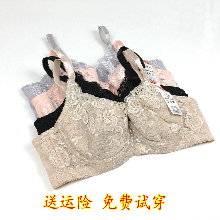 小罩杯无海绵薄款文胸聚拢调整型胸罩性感蕾丝舒适透气内衣有钢圈
