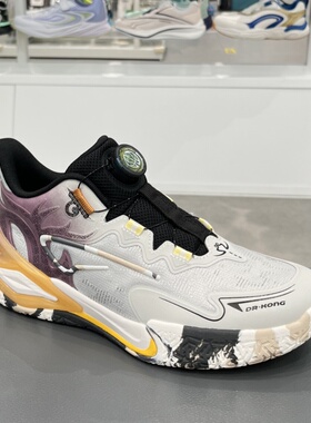 江博士专柜正品2025新秋男童高帮防滑专业减震篮球鞋1C10A3049CM