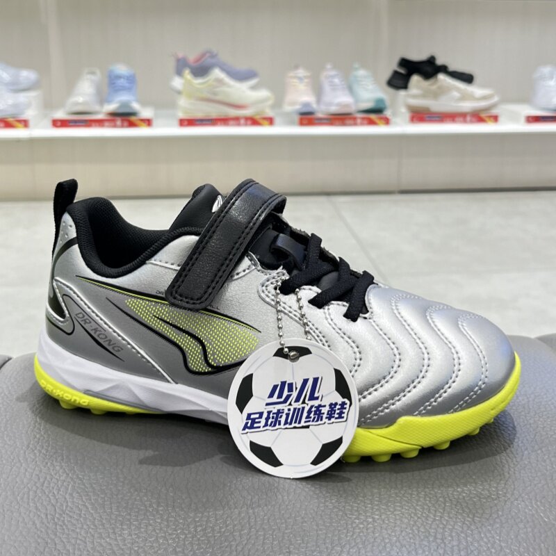 江博士专柜正品2024新款秋男童网布防滑学步足球运动鞋C1006469