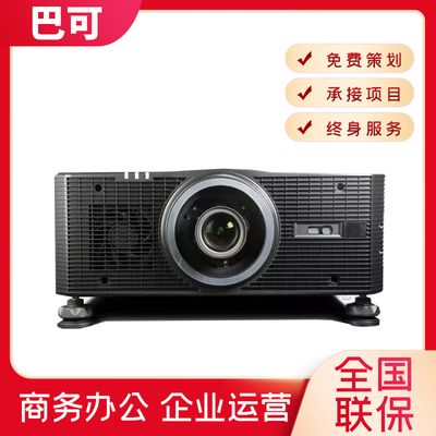 Barco 巴可G100-W16/G100-W19/G100-W22 G100-W25 户外水幕亮化建筑舞台博物展馆厅10000流明高清投影机仪