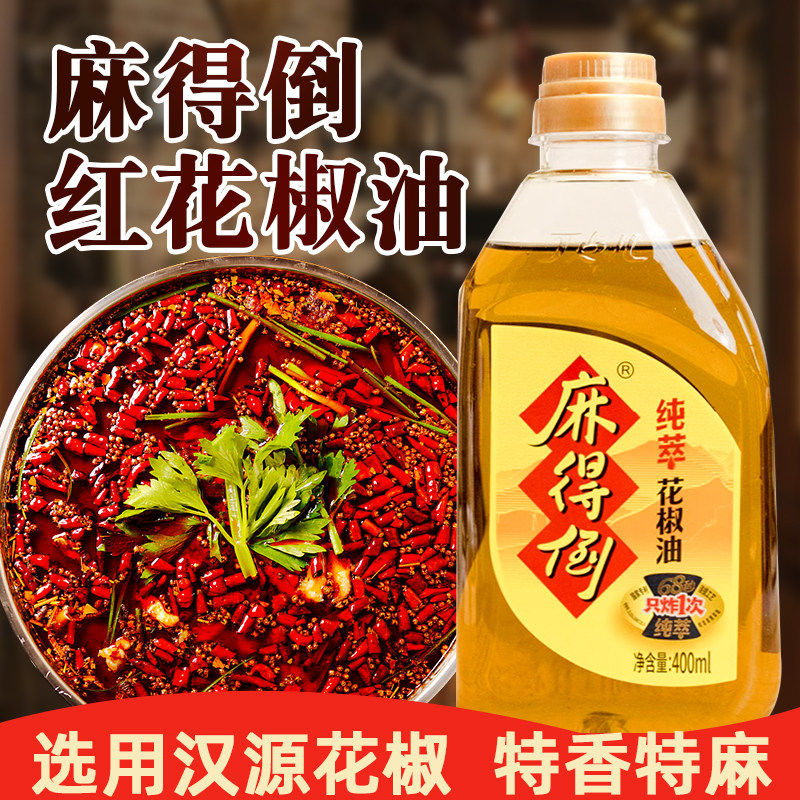丁点儿麻得倒红花椒油400图片