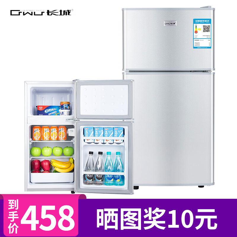 the Great Wall BCD-118/130 rise Small refrigerator Double Door Cold storage Freezing small-scale Refrigerator Double Door Refrigerator dormitoryin the Large household appliances , Refrigerator  category - from Buy2taobao.com to provide professional Taobao agent buy service