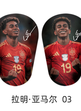 儿童成人迷你足球护腿板运动护具拉明亚马尔Lamine Yamal照片定制