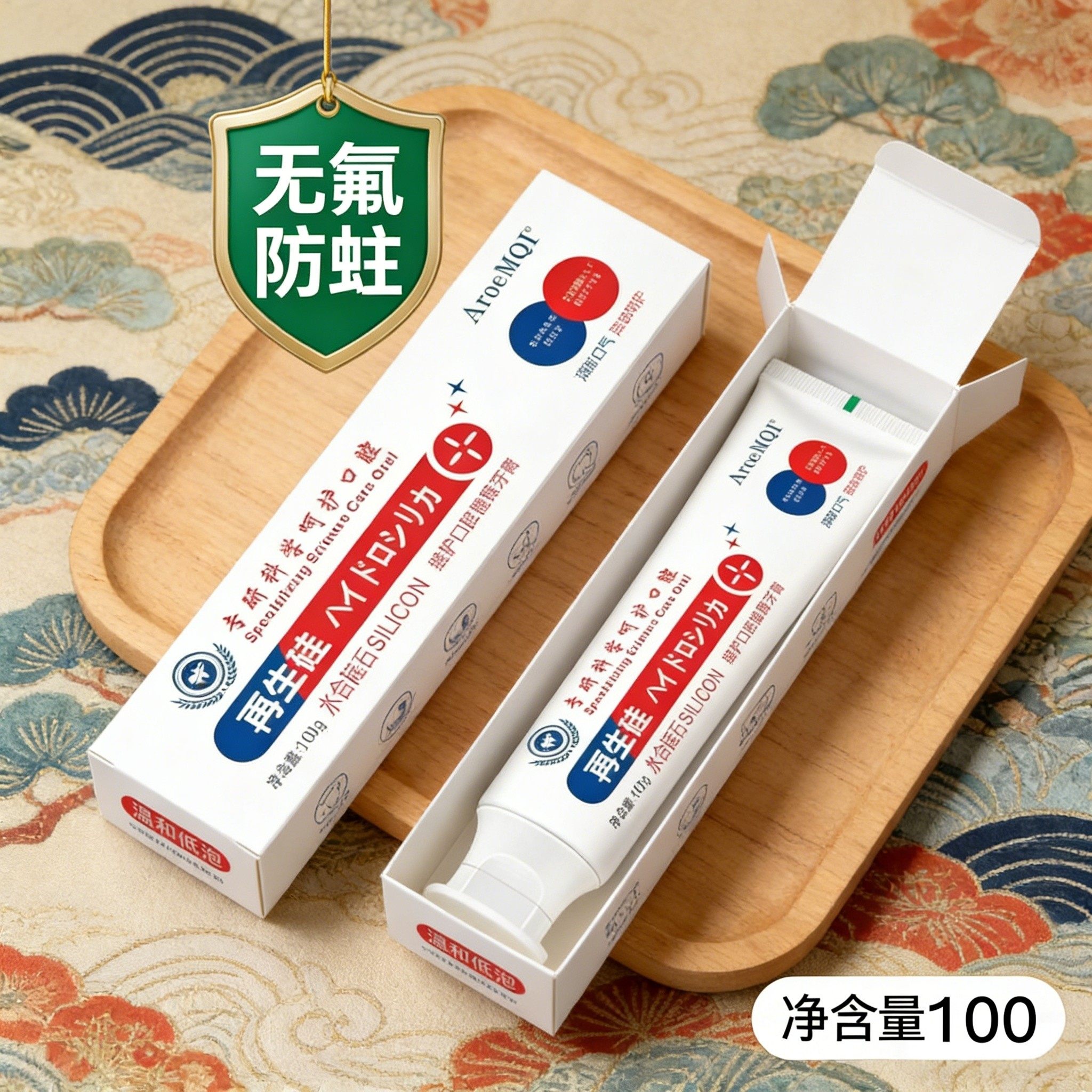 【官方正品】再生硅抗敏感牙膏长效护龈缓解牙龈出血专研防敏感,洗护清洁剂/卫生巾/纸/香薰,牙膏,淘宝优惠券,粉丝福利购,淘宝优惠卷
