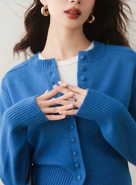 ron&ron设计感修身针织短开衫2025早秋穿搭蓝色圆领慵懒高级上衣