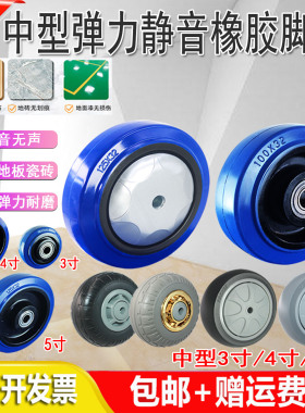 蓝色橡胶静音脚轮单轮3寸4寸5寸平板车小车轮子货架餐车手推车