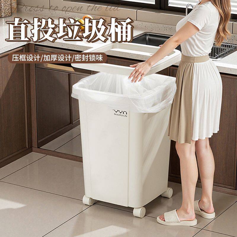 厨房带轮子垃圾桶可移动大容量家用商用超大50升乐园加厚直投塑料